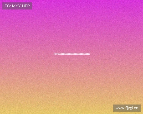 360直播网足球直播网直播吧雨燕高清赛事实时观看平台推荐大全