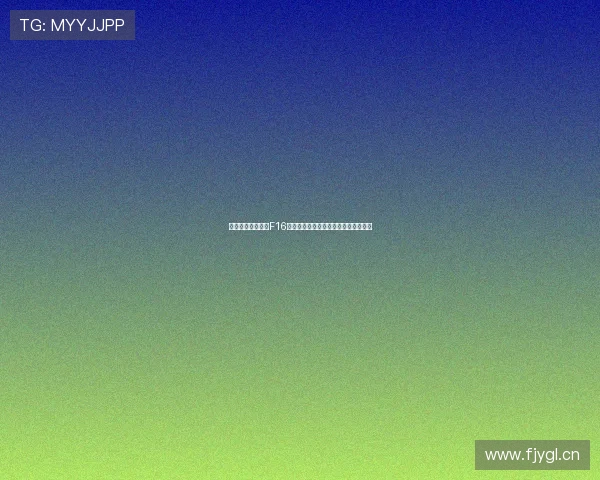 《五星体育节目表F16：精彩赛事直播与全面体育资讯安排》