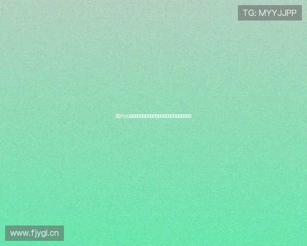 江南App体育彩票：畅享数字娱乐，精准预测助您赢得更多大奖