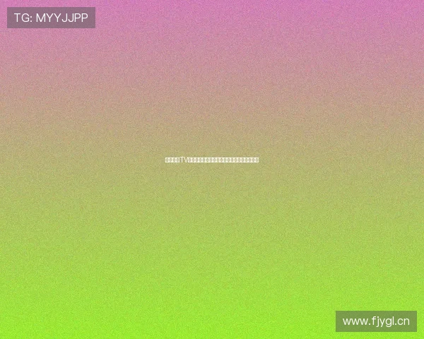 章鱼体育TV官网下载最新版本全功能体验指南与操作教程 章鱼体育TV官网下载最新版本全功能体验指南与操作教程